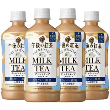 日本进口kirin麒麟午后红茶奶味红茶低糖奶茶下午茶夏日清凉茶饮料500